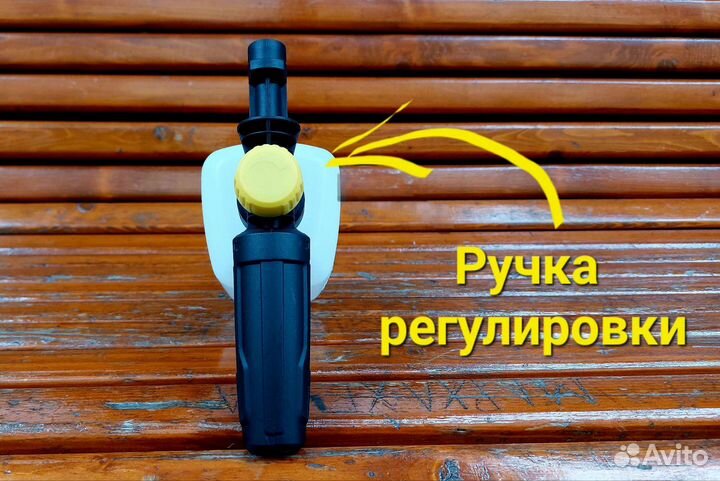 Пенообразователь для Karcher K2-K7