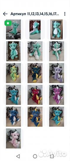 Юные Защитники