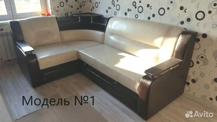 Диван угловой