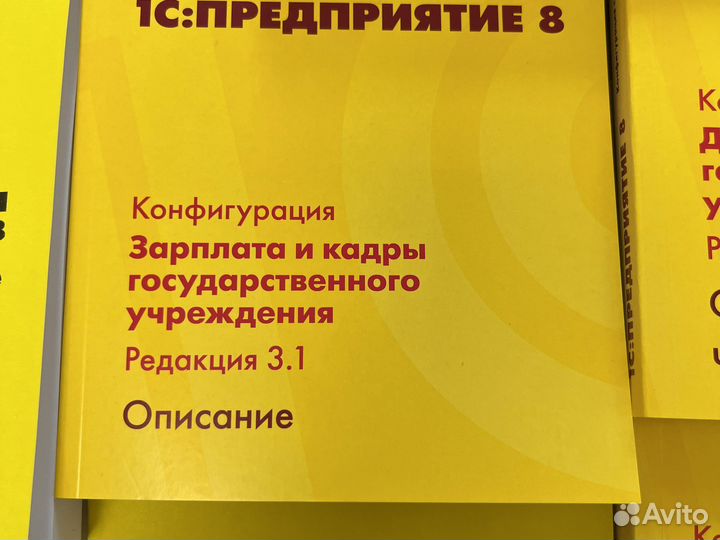 Книги по 1С рук пользователя