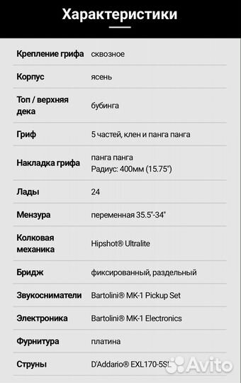 Бас гитара Cort a5 beyond