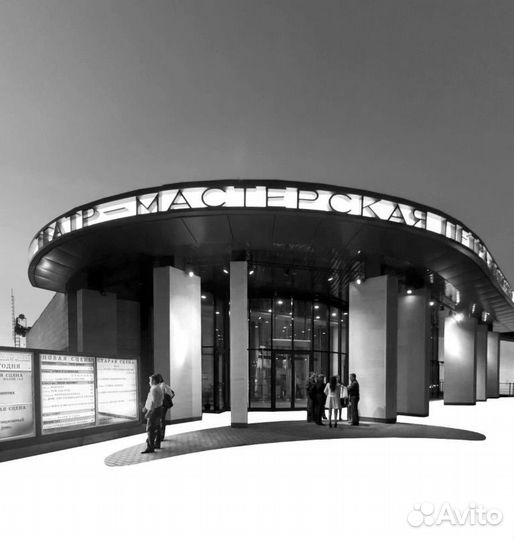 Билеты в театр Мастерская Петра Фоменко 1/2