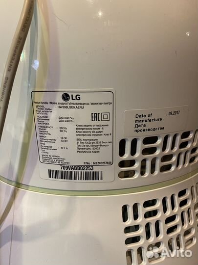 Увлажнитель воздуха LG HW306LGE0 / большой