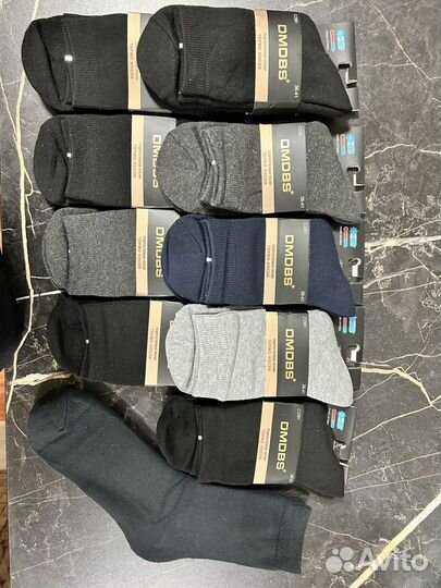 Ноские мужские