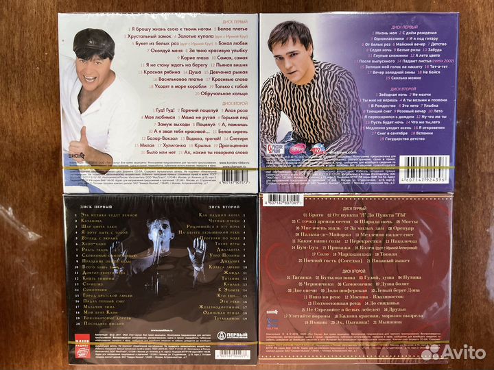 2CD Digipack компакт диски с музыкой диджипак
