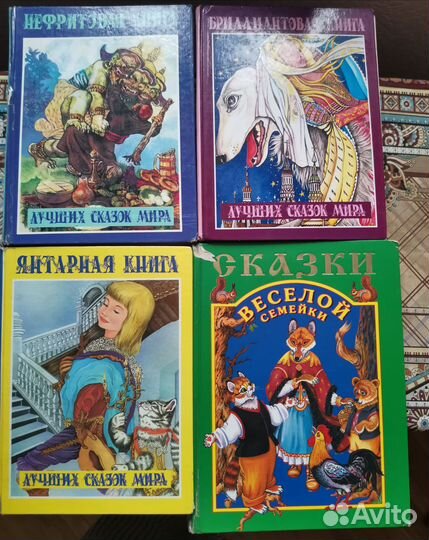 Детская литература