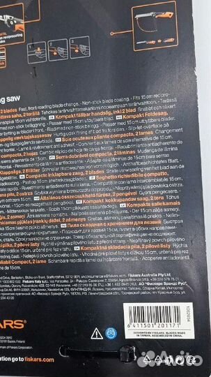 Пила универсальная складная PowerTooth 150мм 2 лез