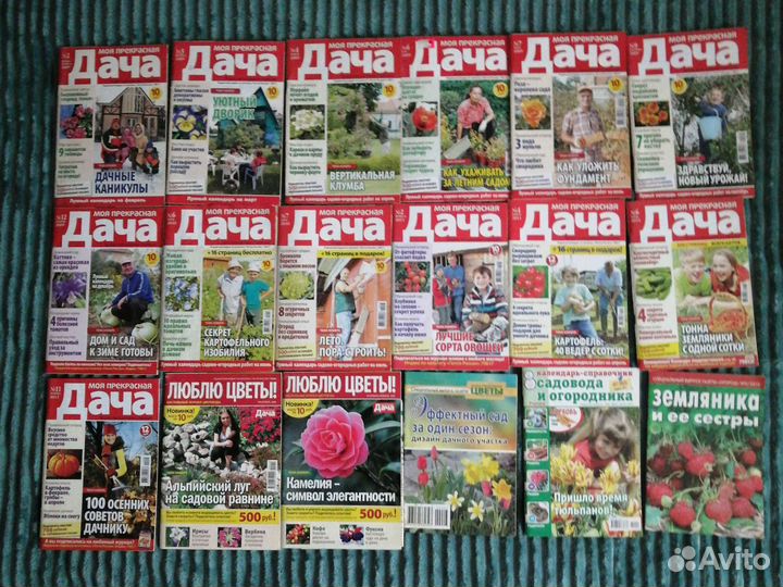 Садоводство,комнатное цветоводство,все о собаках