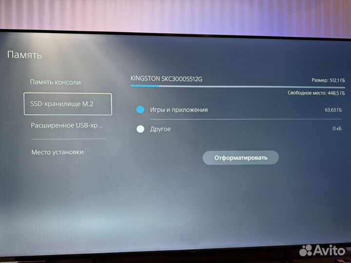 Sony PS 5 с дисковдом меганабор + Игры