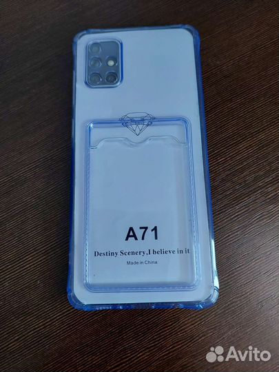 Чехол на samsung А 71