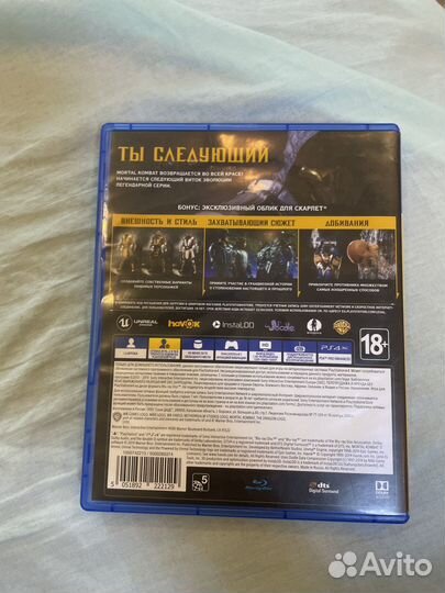 Мортал комбат 11 ps4 диск