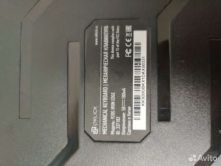Клавиатура oklick 920G