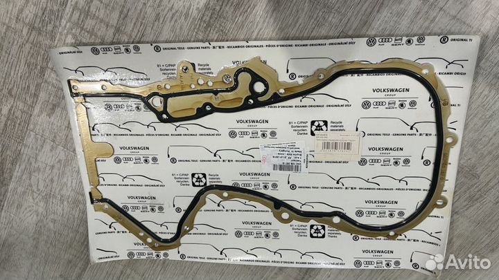 Комплект цепи грм для Андрея