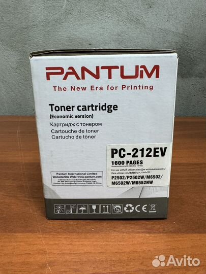 Картридж Pantum PC-212EV черный 1600 стр