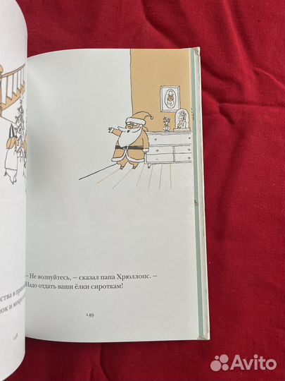 Книги детям