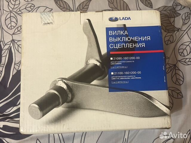 Вилка выключения сцепления ваз 2110