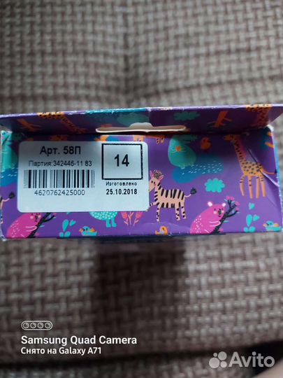 Стельки ортопедические детские