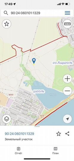 Участок 7,1 сот. (ИЖС)