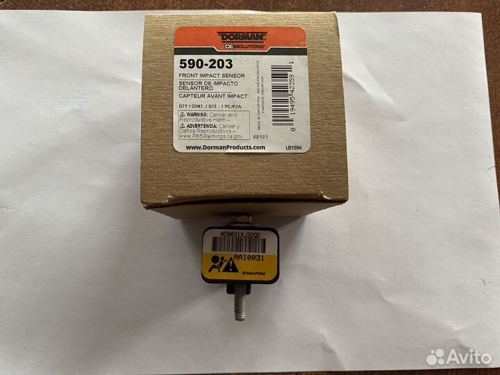 Датчик удара Cadillac Escalade (Tahoe, Saburban)