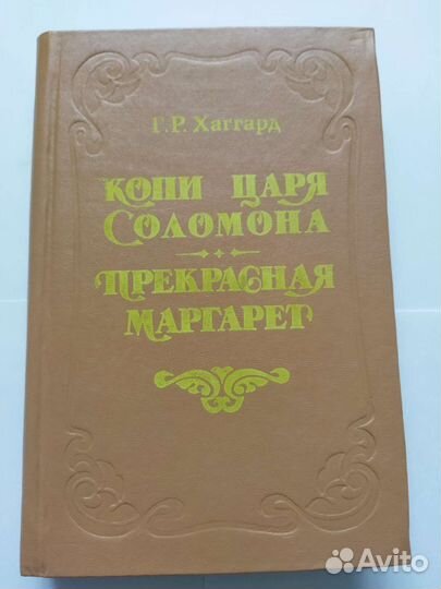 Книги