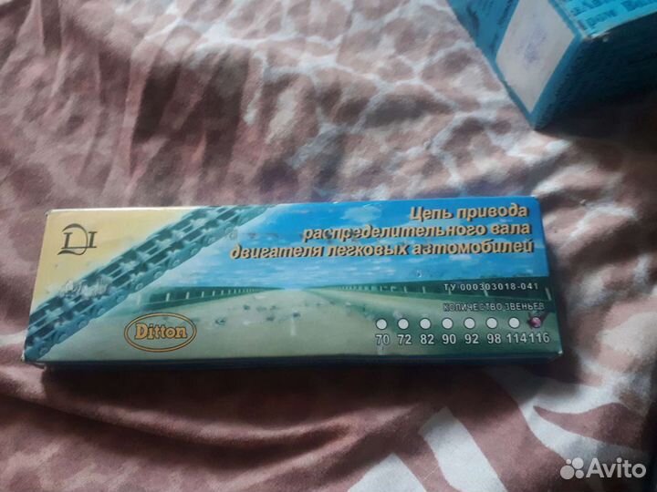 Продам цепь привода распределительного вала