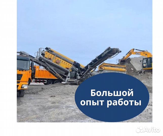 Цементный раствор от производителя с доставкой