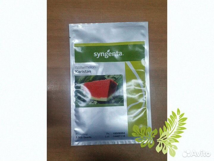 Каристан F1 - семена арбуза, 1000 семян
