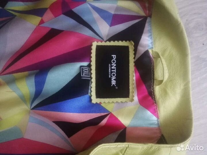 Кожаная куртка