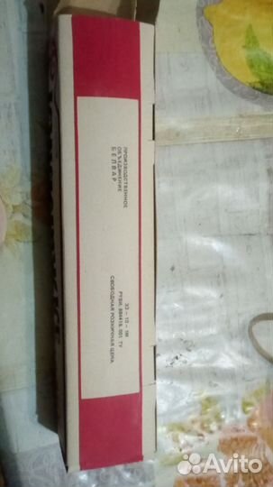 Электро зажигалка СССР(1985-1995гг) эз-10-1м