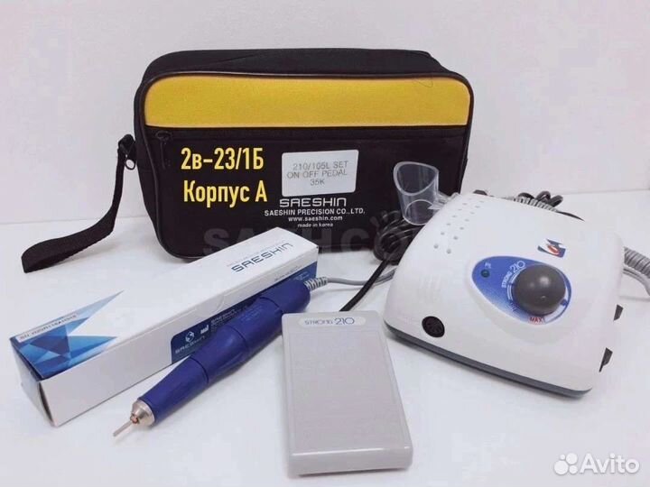 Машинка для маникюра