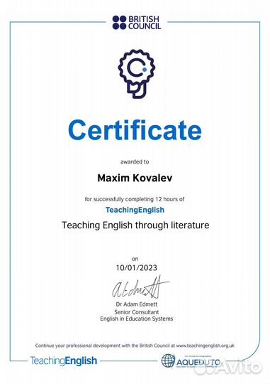 Репетитор по английскому языку