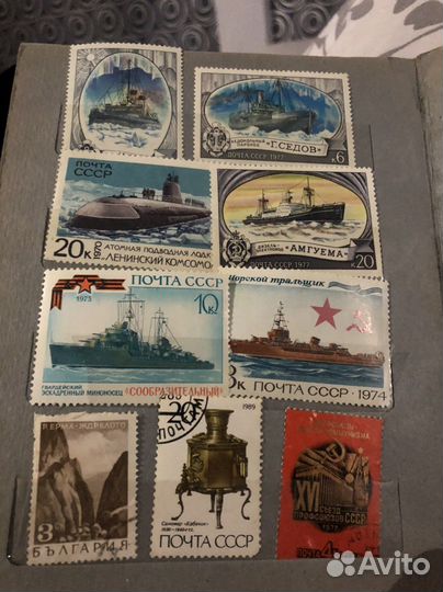 Коллекция почтовых марок СССР