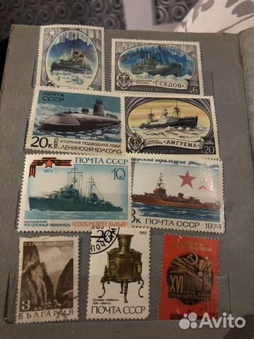 Коллекция почтовых марок СССР