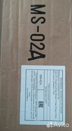 Пюпитр dadi MS-02A