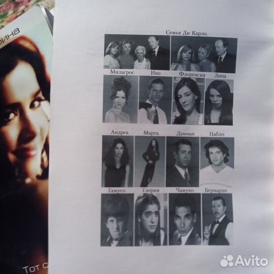 Книги Дикий Ангел.Юша Екатерина