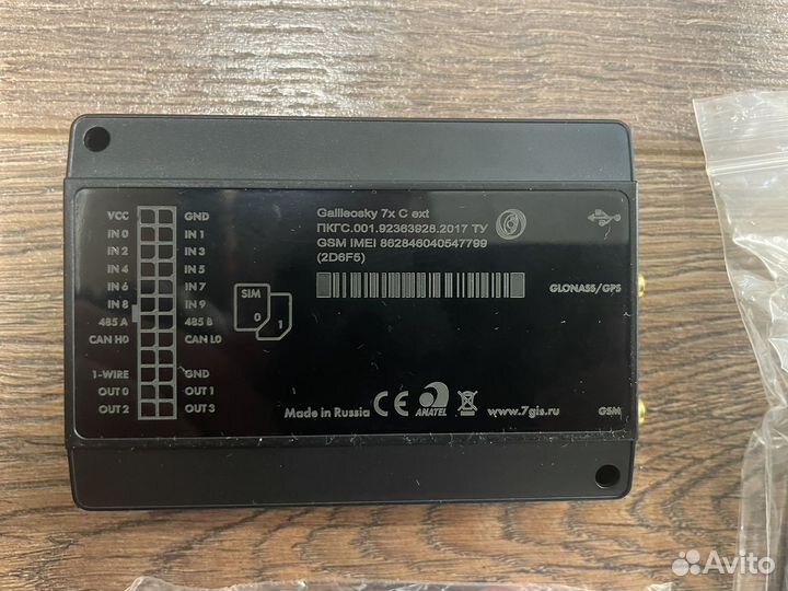 Терминал мониторинга Galileosky 7 x C ext