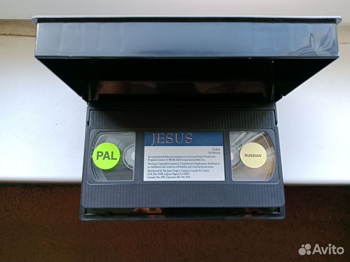 Художеств. фильм на русском языке - Иисус (USA)