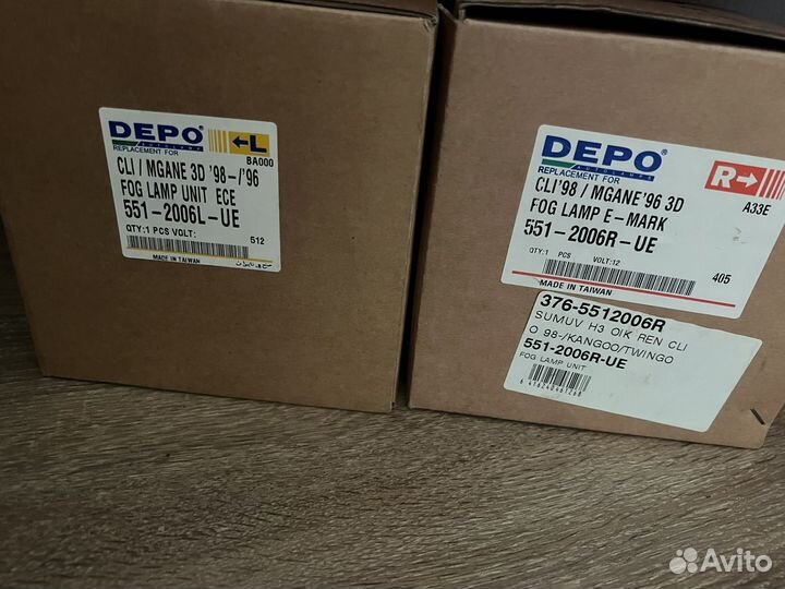 Противотуманные фары