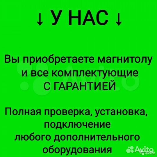 Магнитола android в стиле Tesla 2gb 32gb