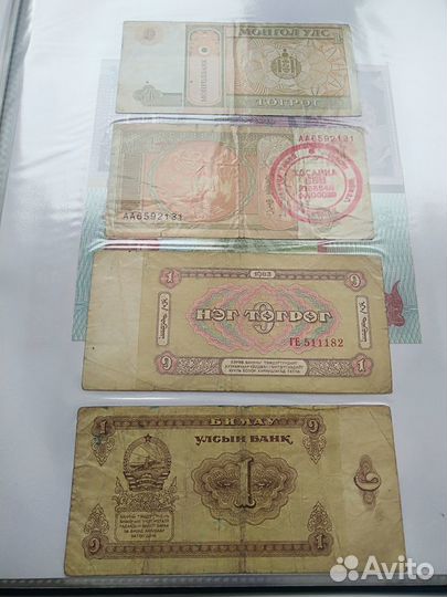 Банкноты мира
