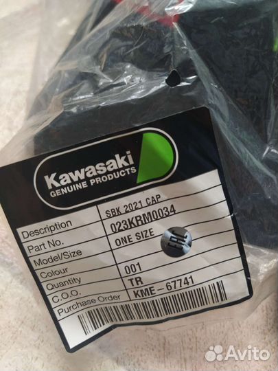Кепка бейсболка Kawasaki мужская