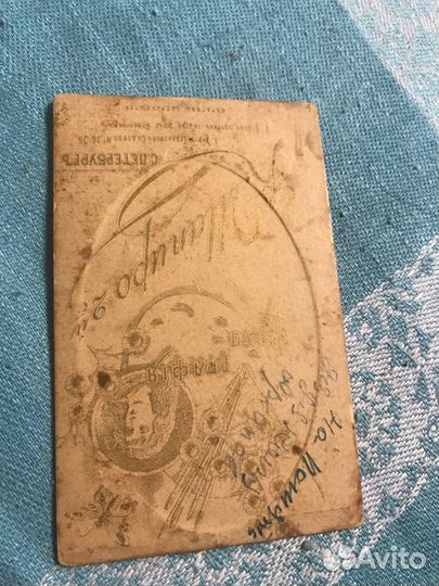 Старинные фотографии