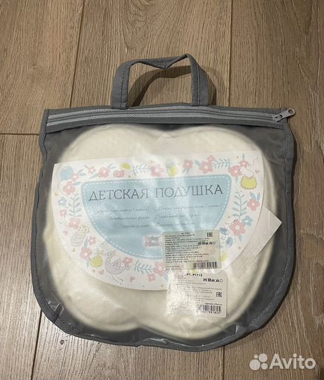 Подушка для младенца