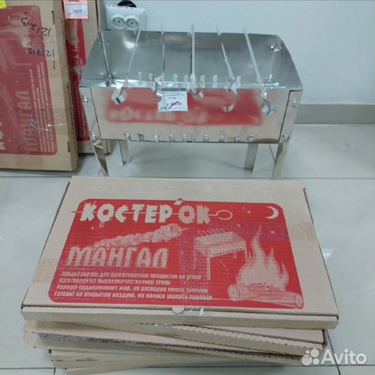 Мангал разборный