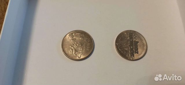 Юбилейные монеты россии 25р