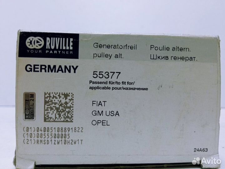 Ременной шкив генератора, Ruville