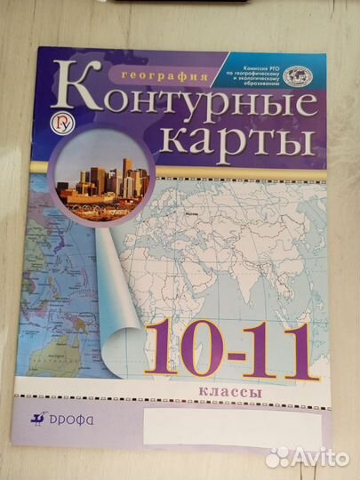 Контурная карта