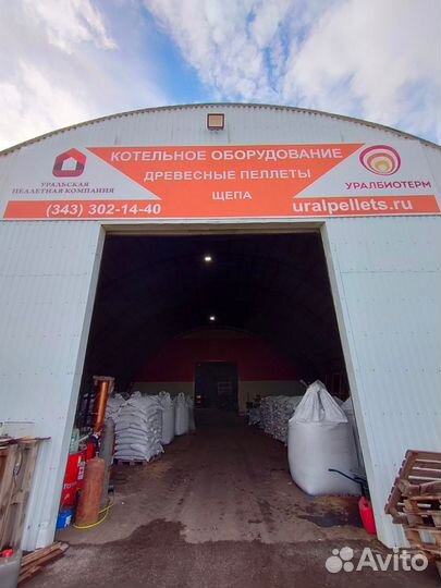 Топливные гранулы пеллеты