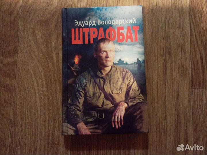 Литература (часть 1)