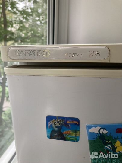 Холодильник Саратов 258